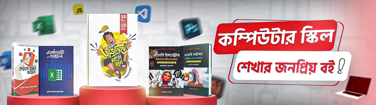 ঐতিহ্য